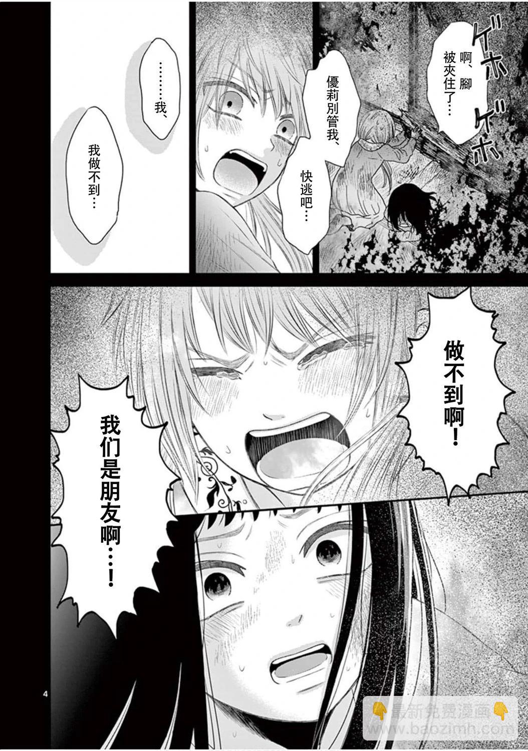 第03卷22