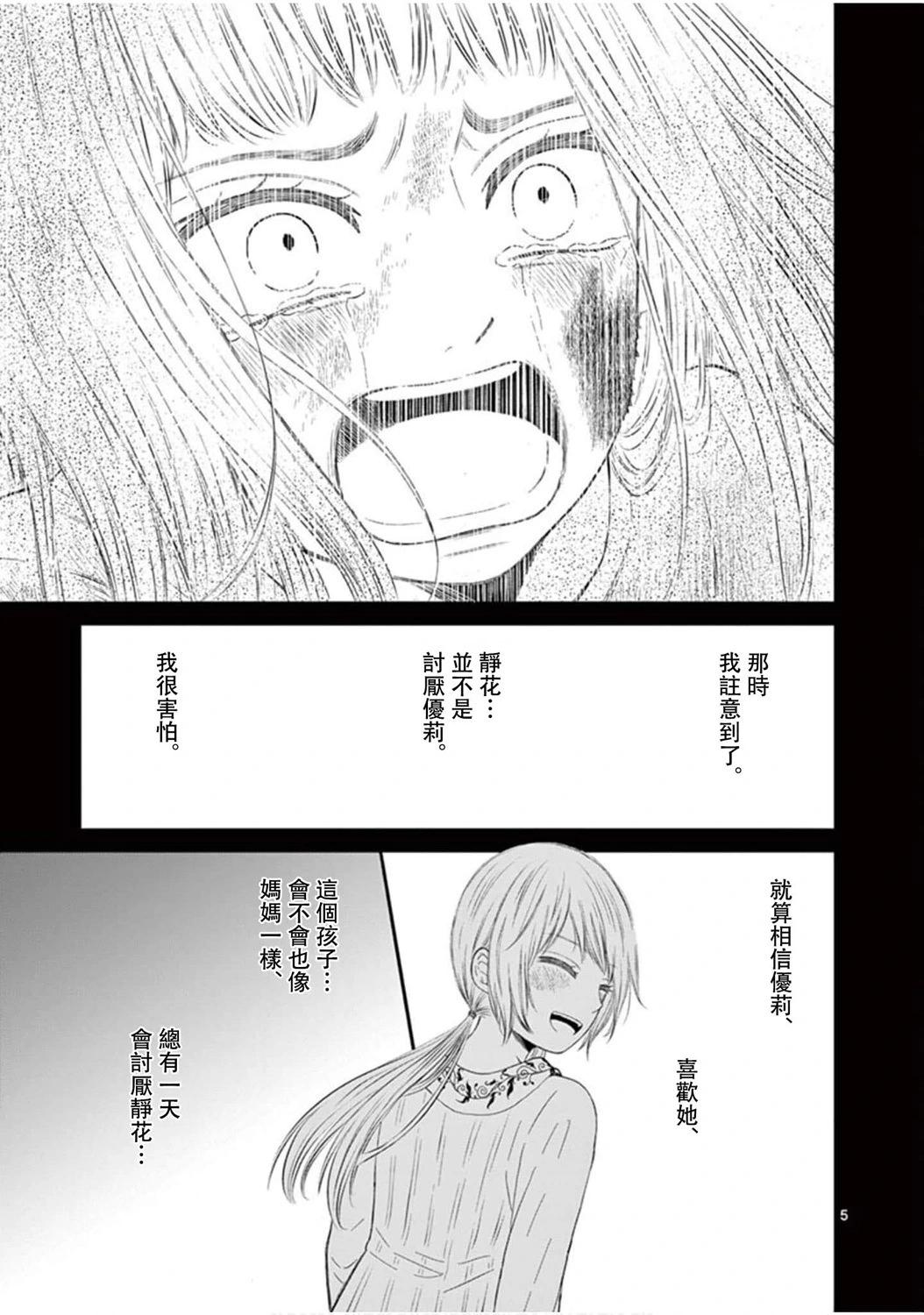第03卷23