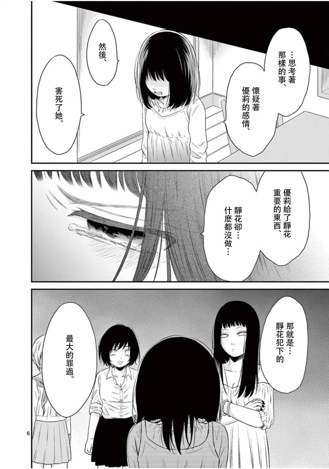 第03卷24