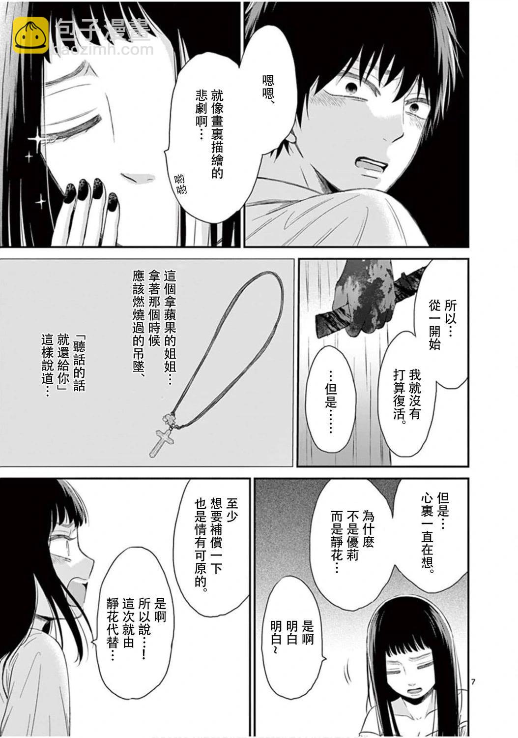 第03卷25