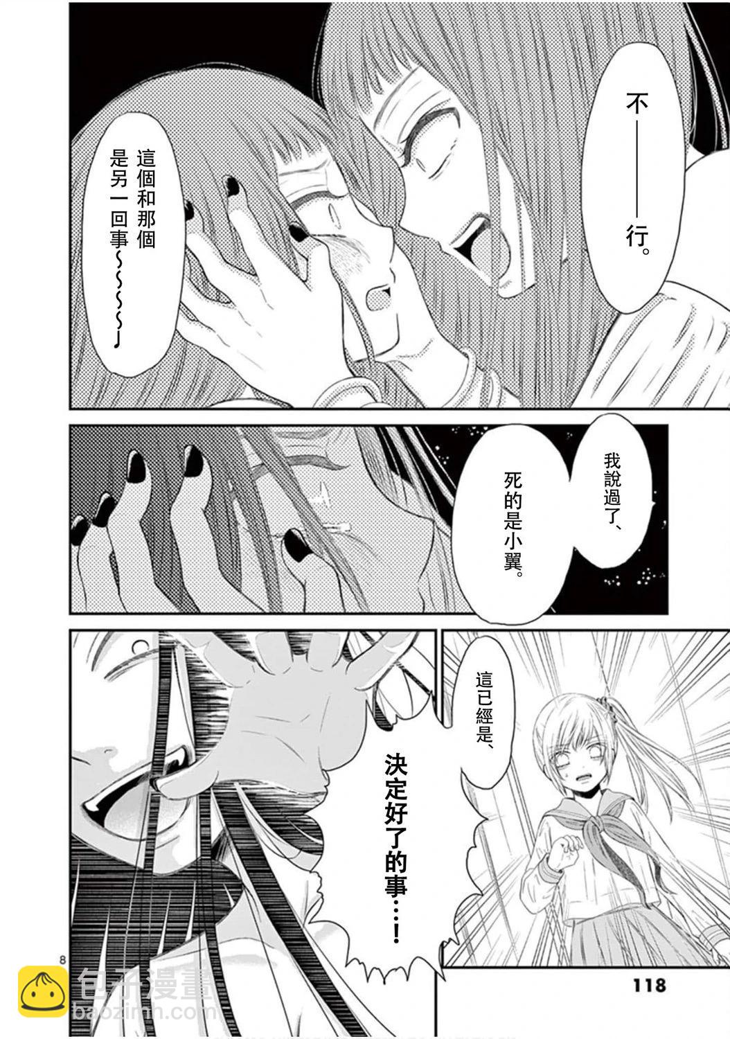 第03卷26