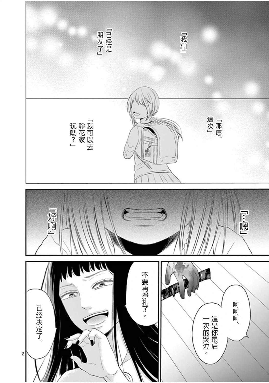 第03卷4