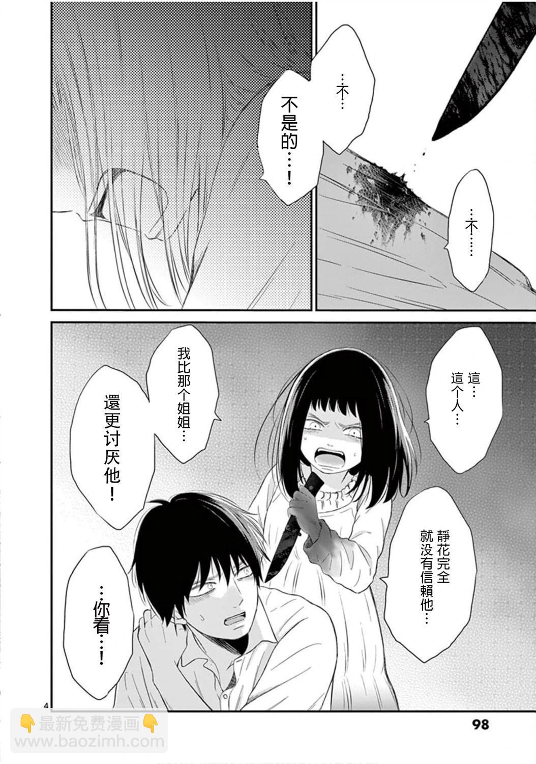 第03卷6