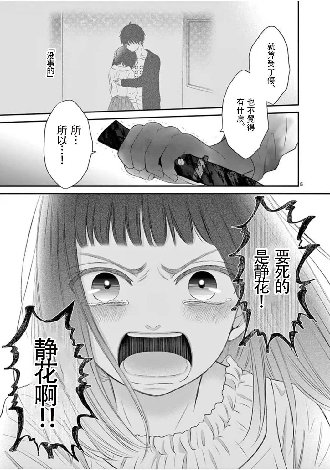 第03卷7