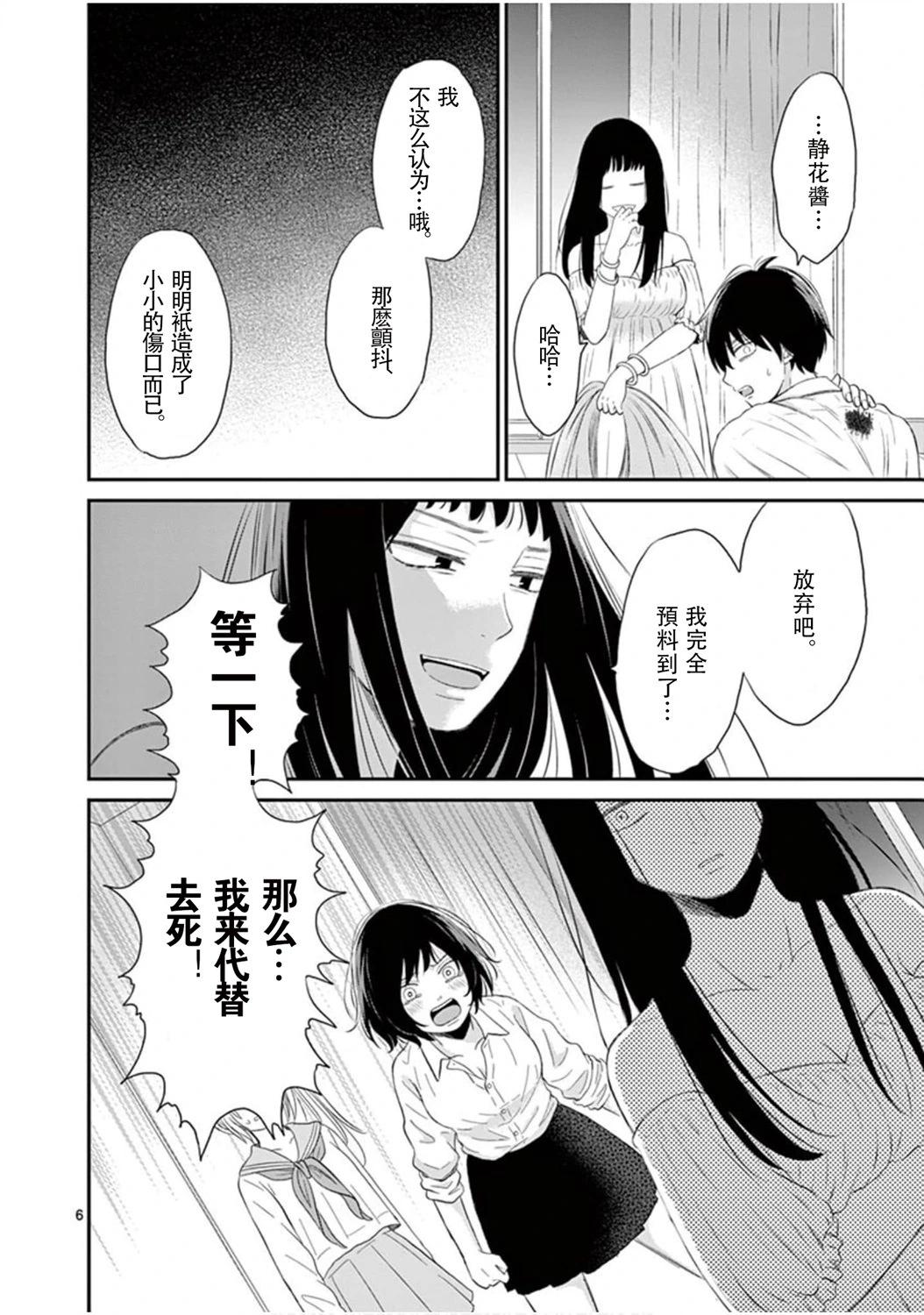 第03卷8