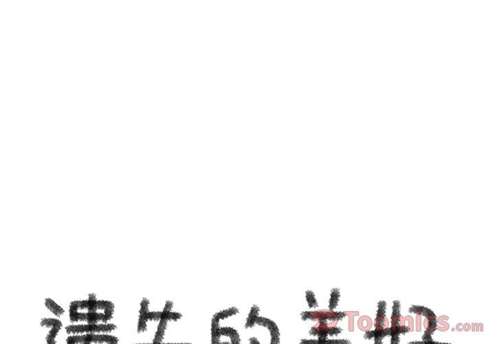 第15话0