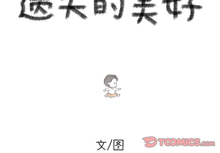 第19话1