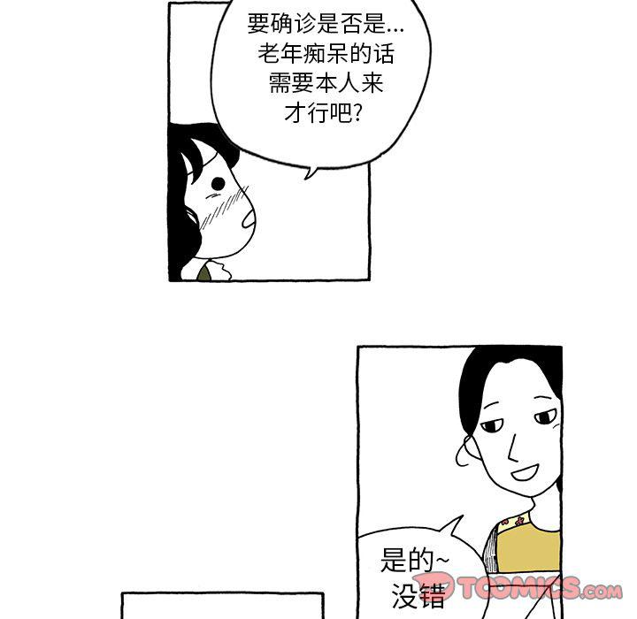 第19话12