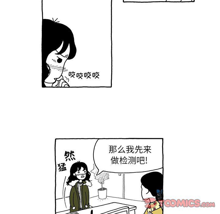 第19话13