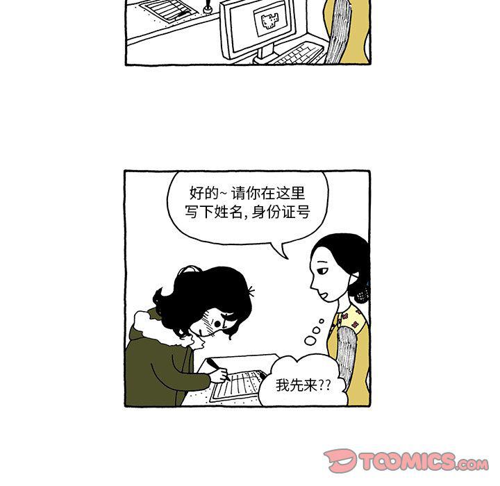 第19话14