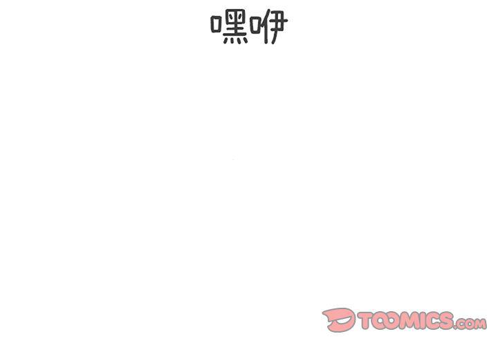第19话2