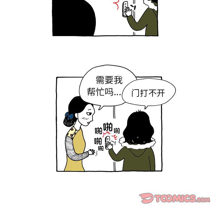 第19话23