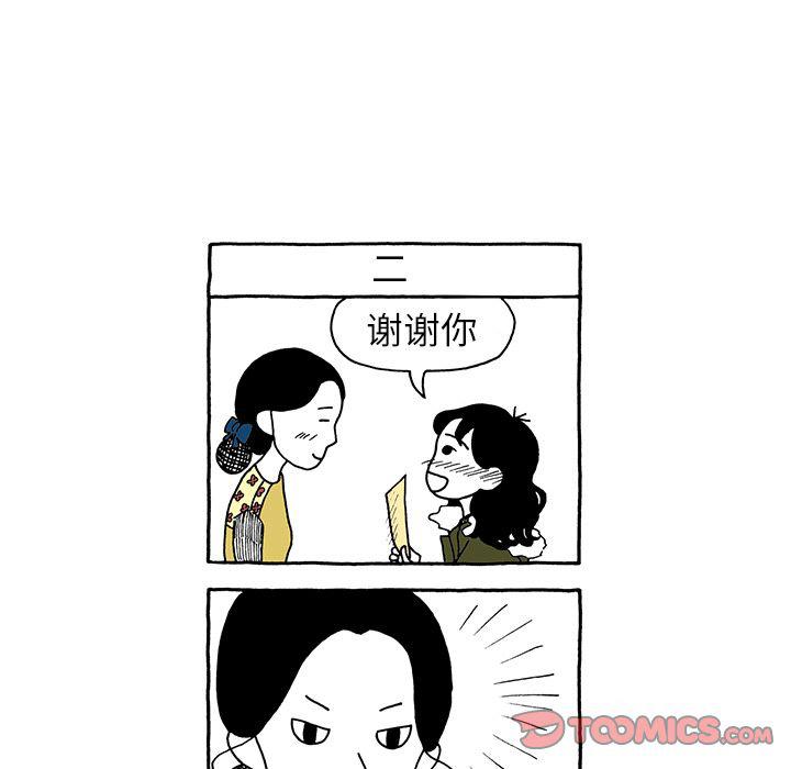 第19话30