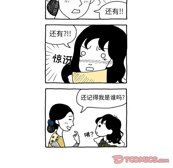 第19话31