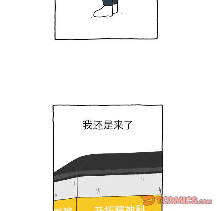 第19话6