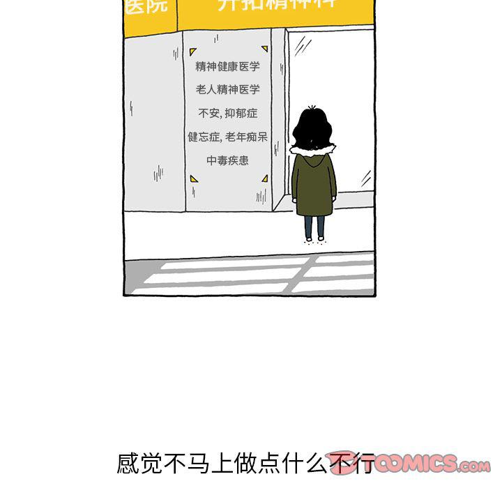 第19话7
