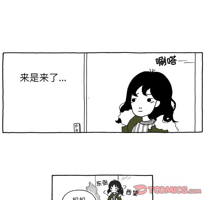 第19话8