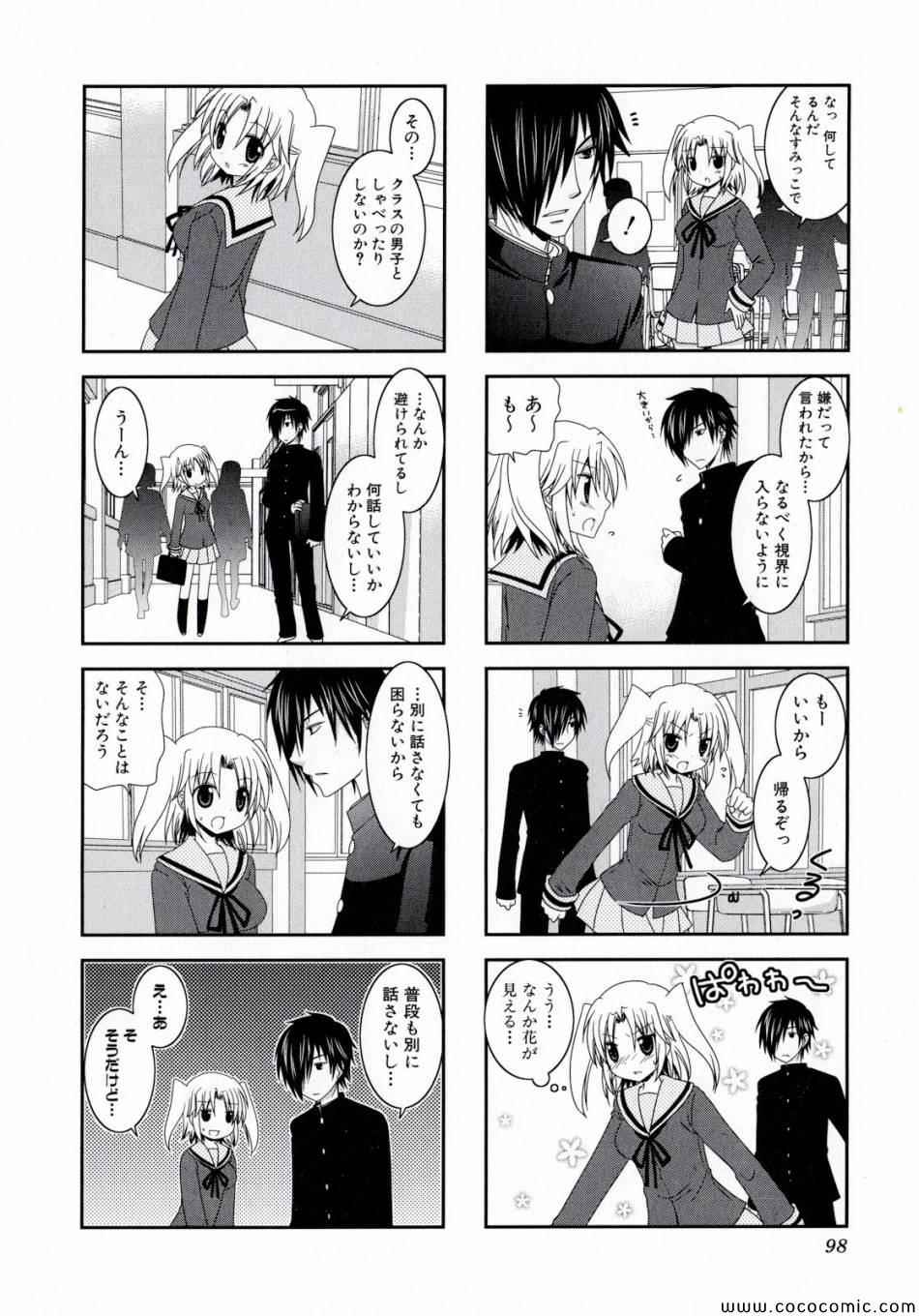第1卷101