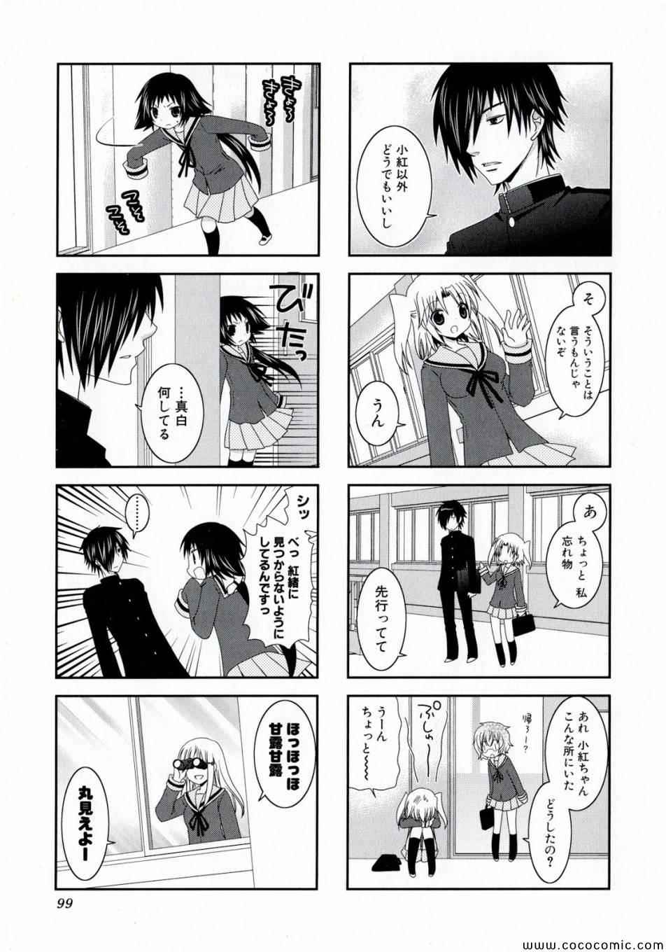 第1卷102
