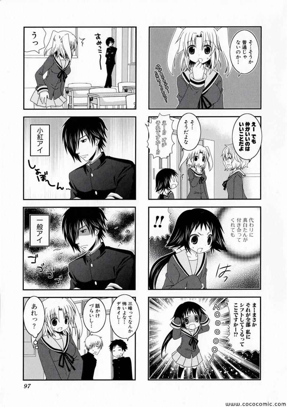 第1卷104