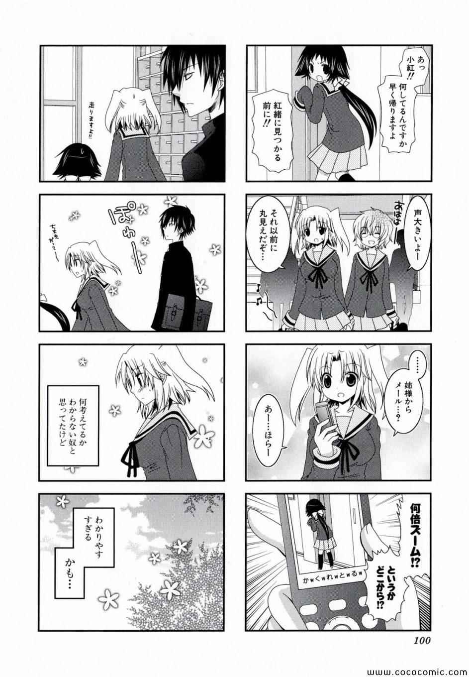 第1卷107