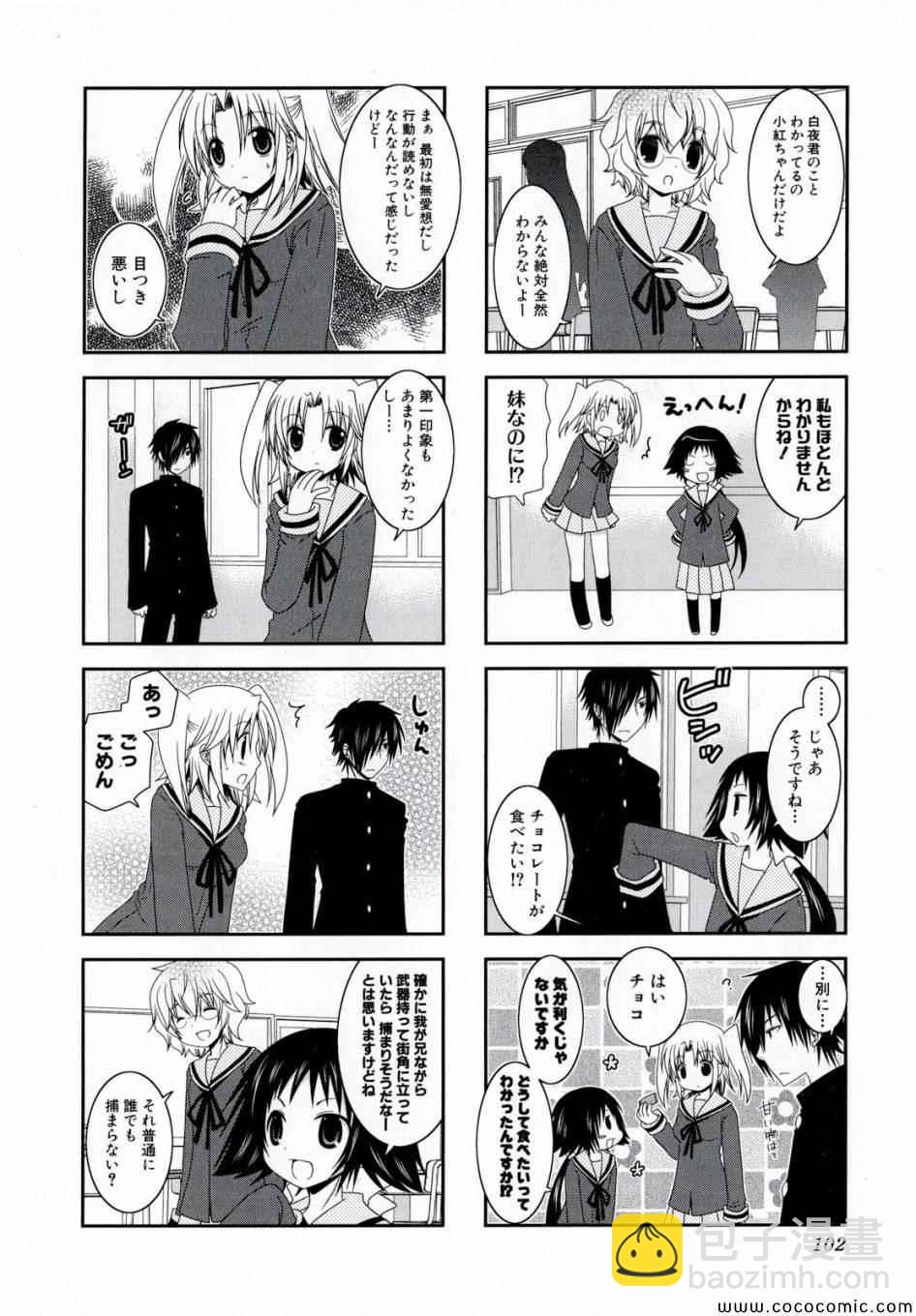 第1卷109