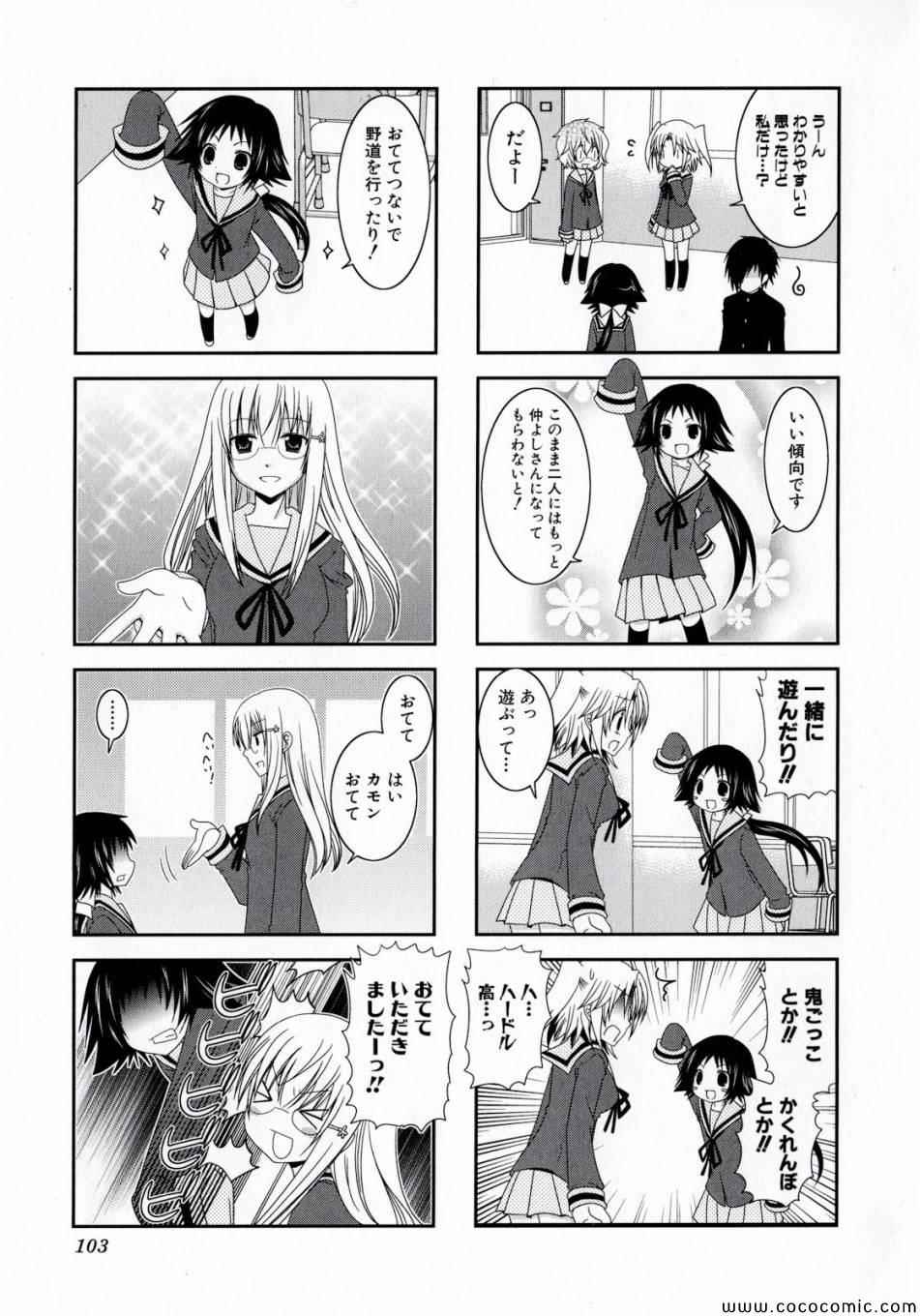 第1卷110
