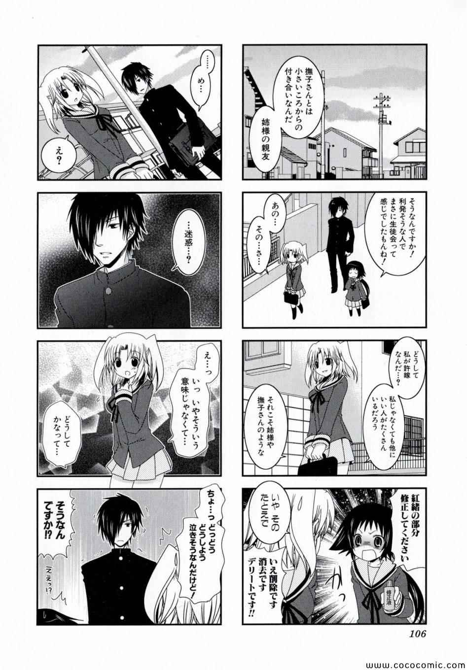 第1卷113