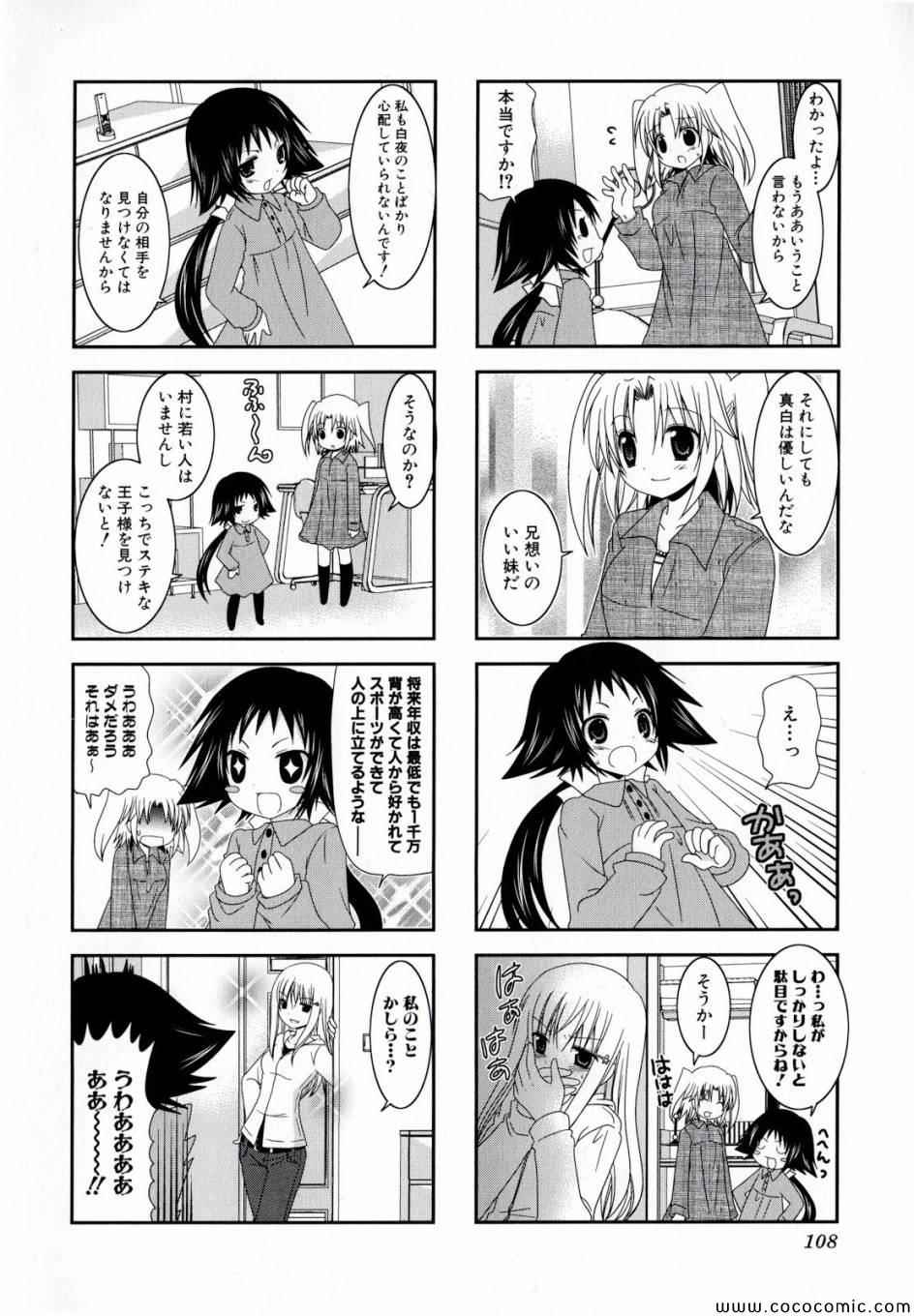 第1卷115