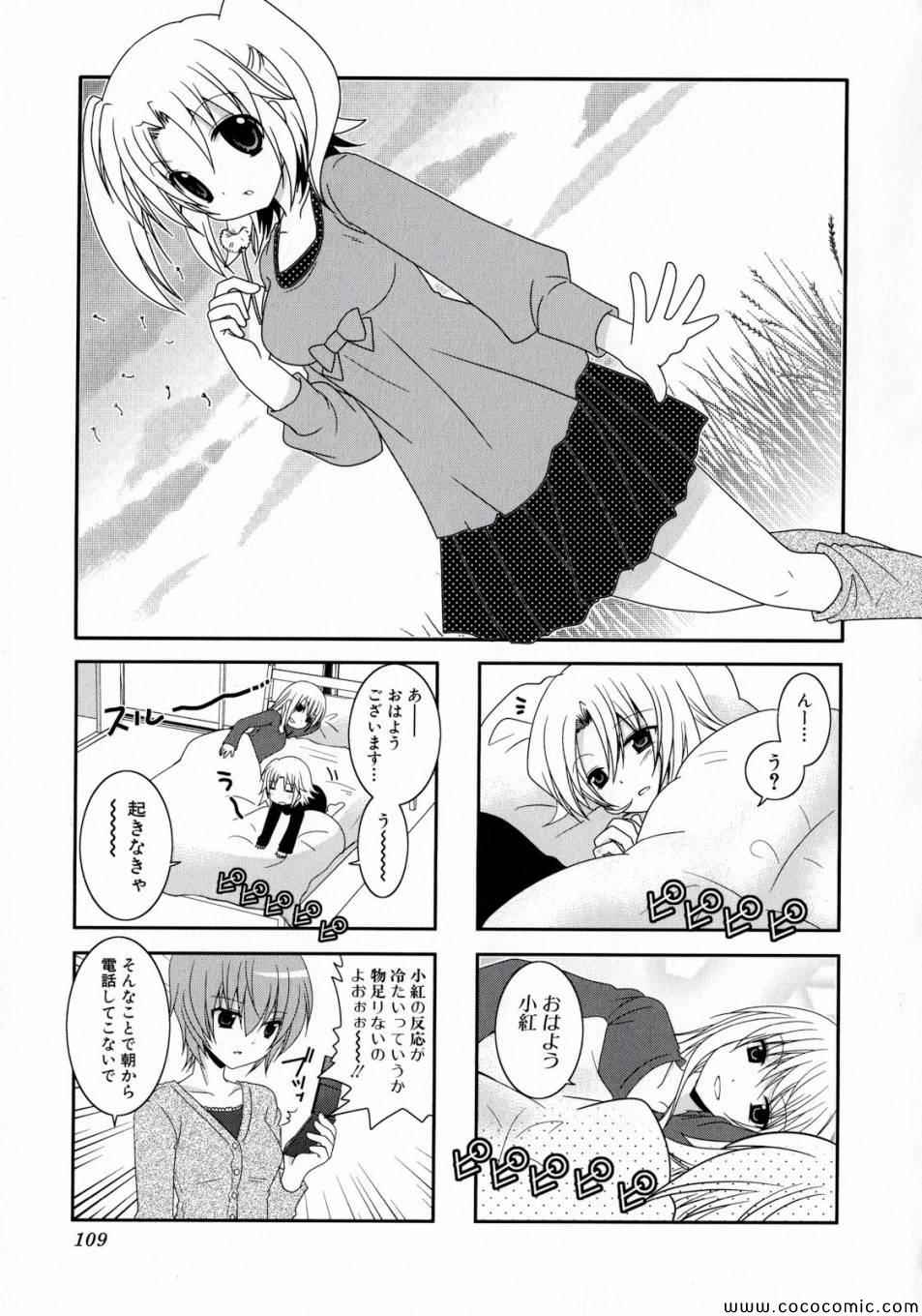第1卷116