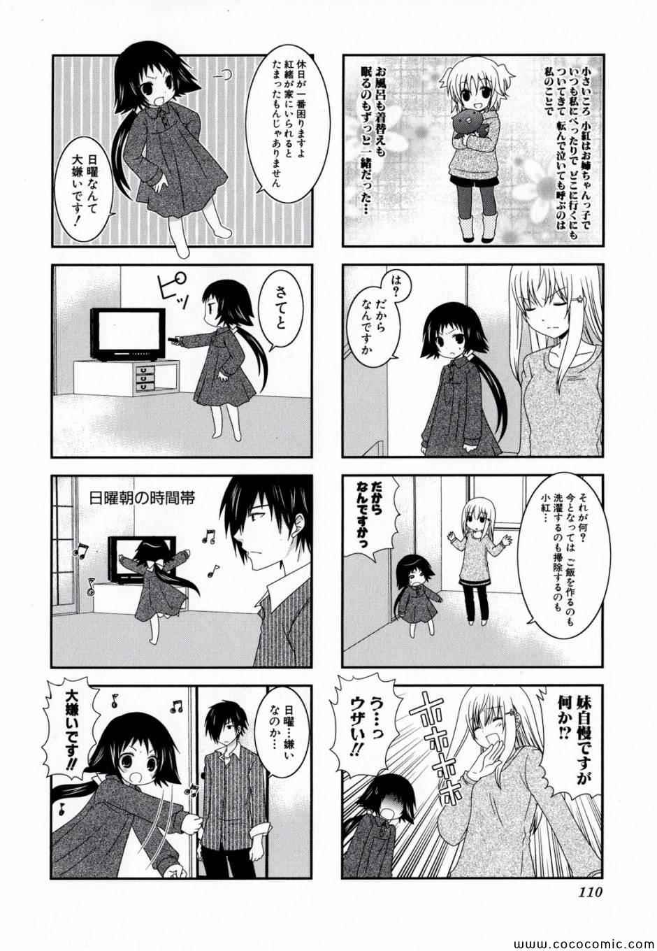 第1卷117