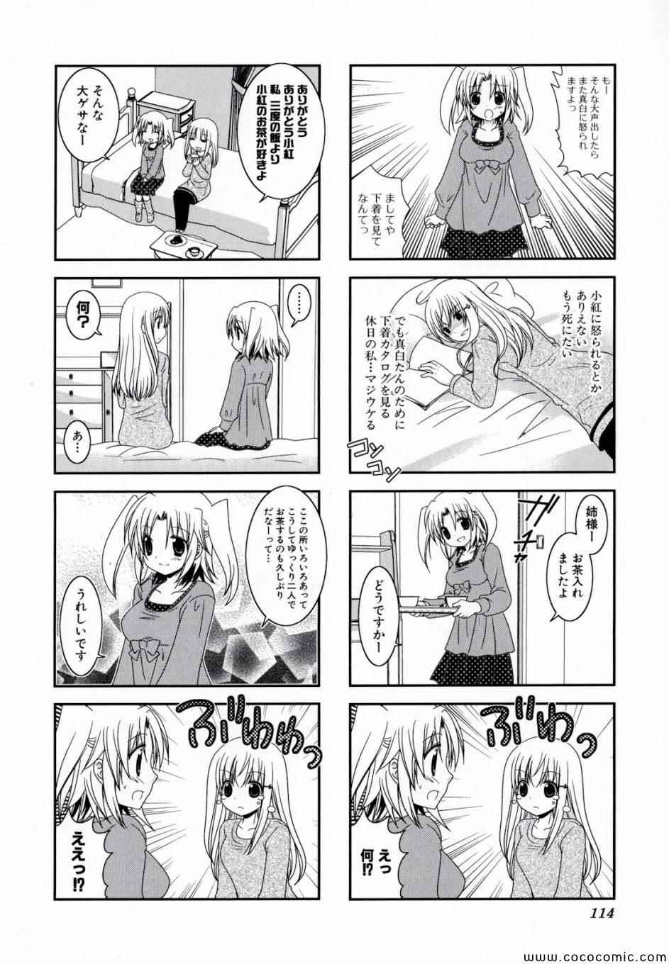 第1卷121