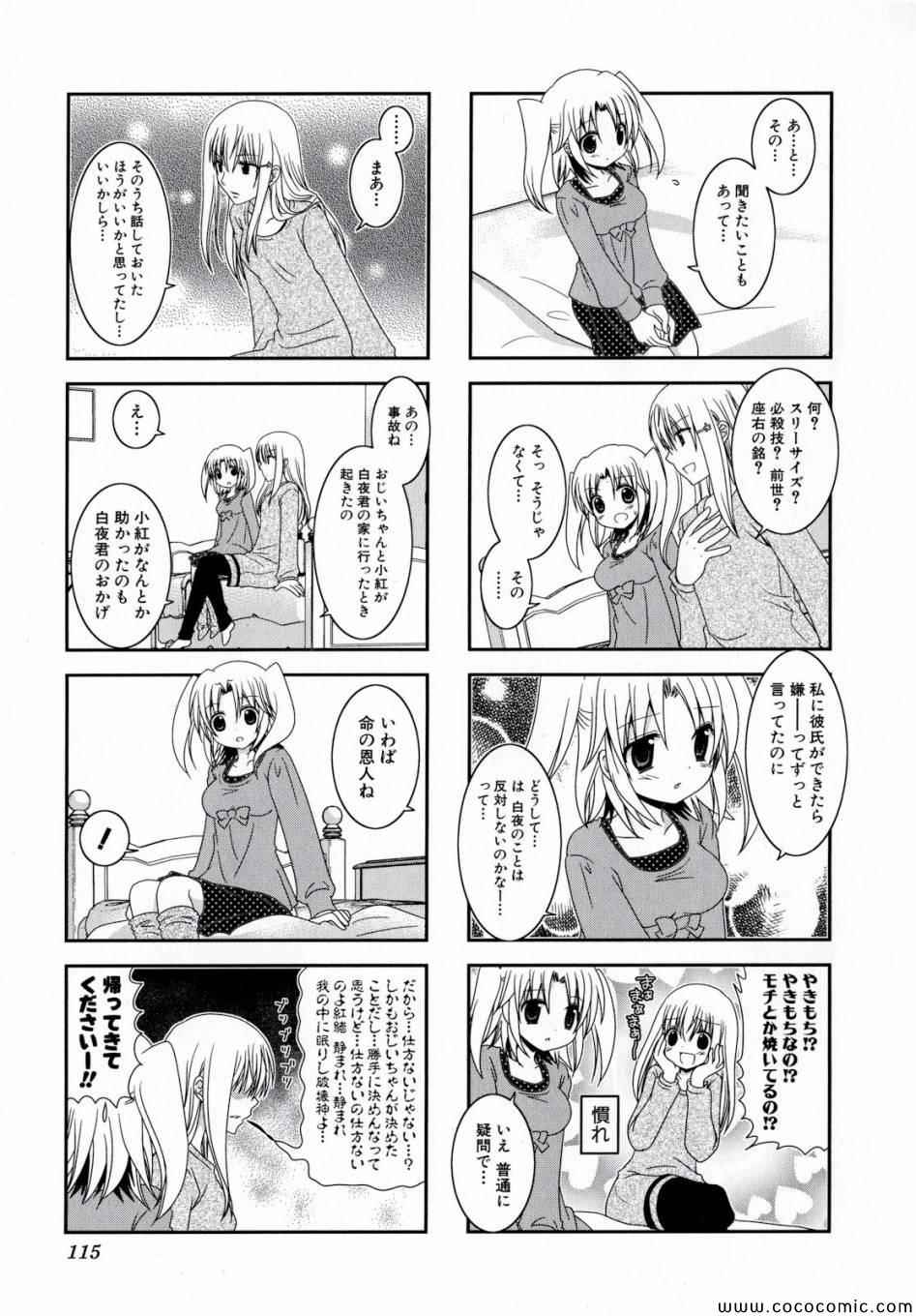 第1卷122