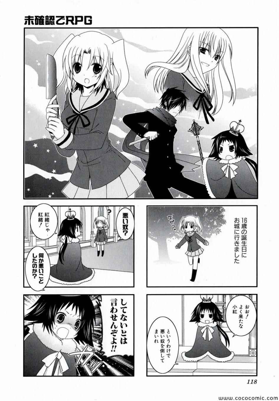第1卷125