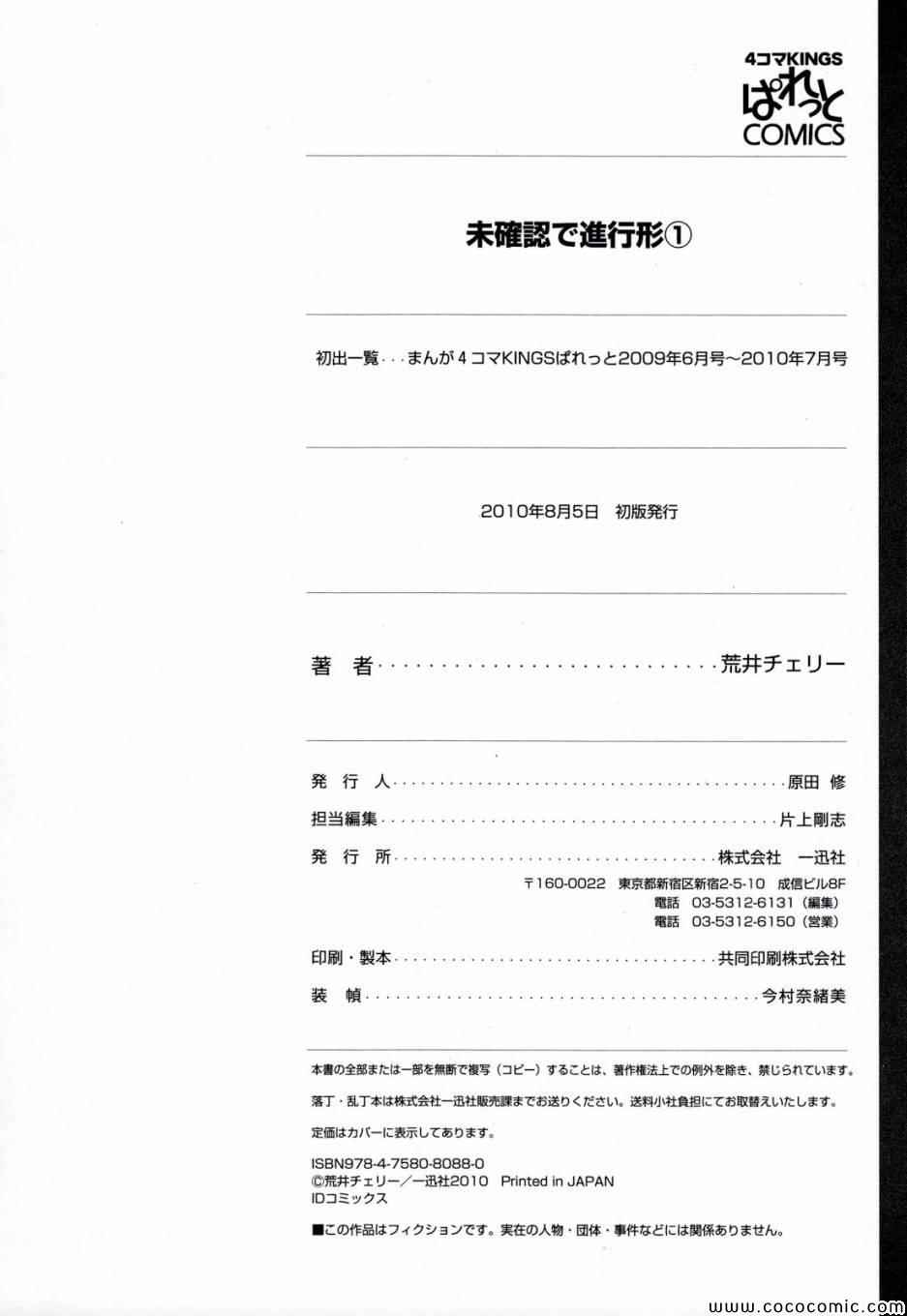第1卷129