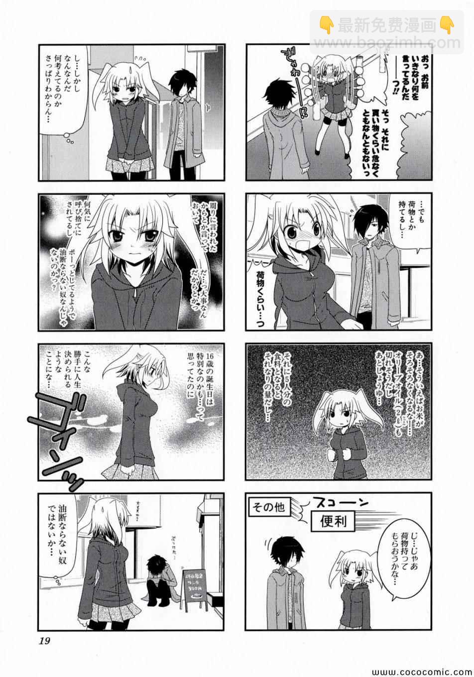 第1卷18
