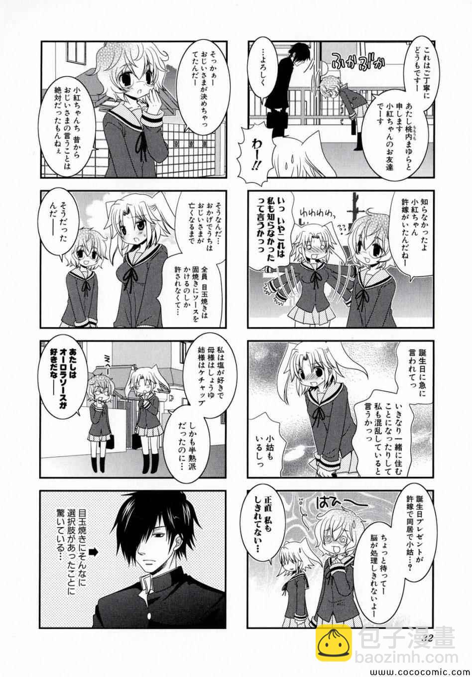 第1卷31
