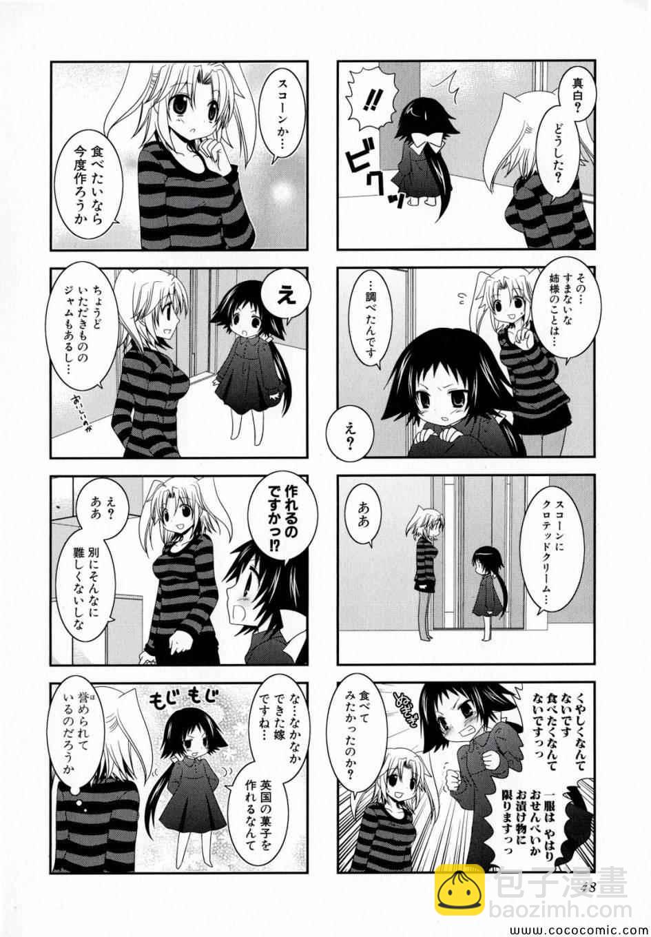 第1卷51