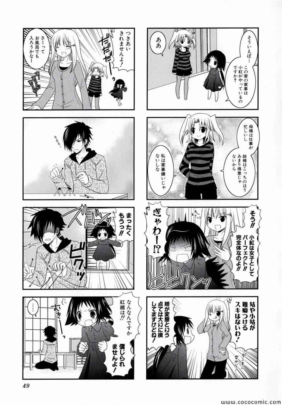第1卷52