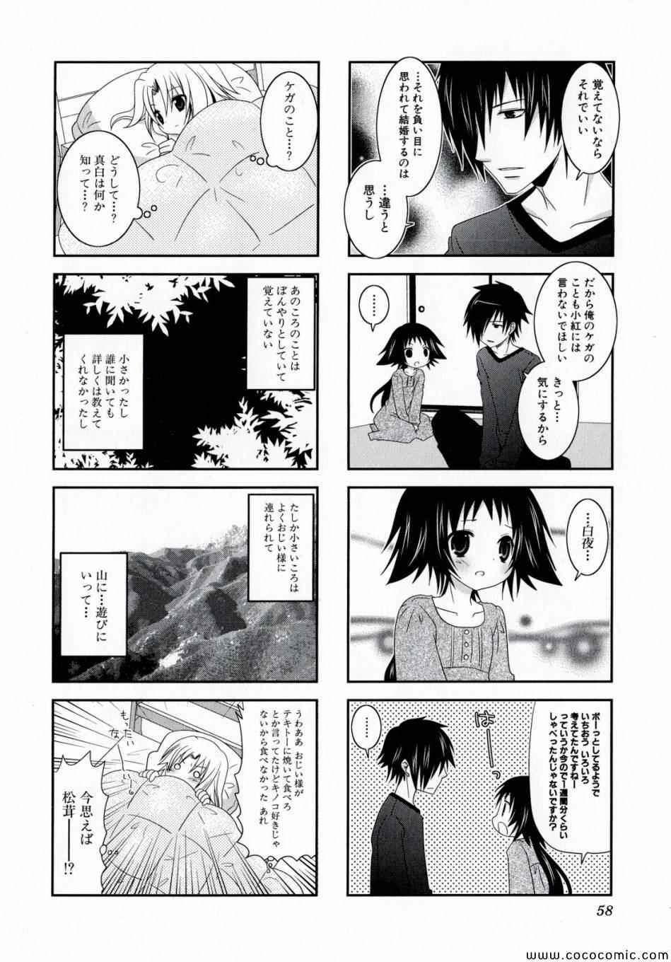 第1卷61