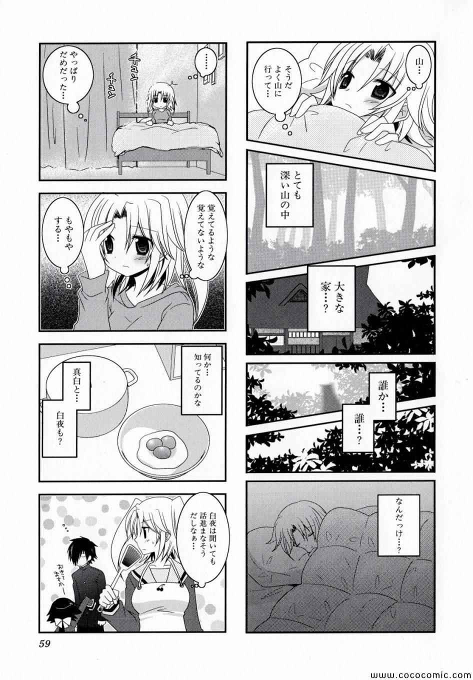 第1卷62