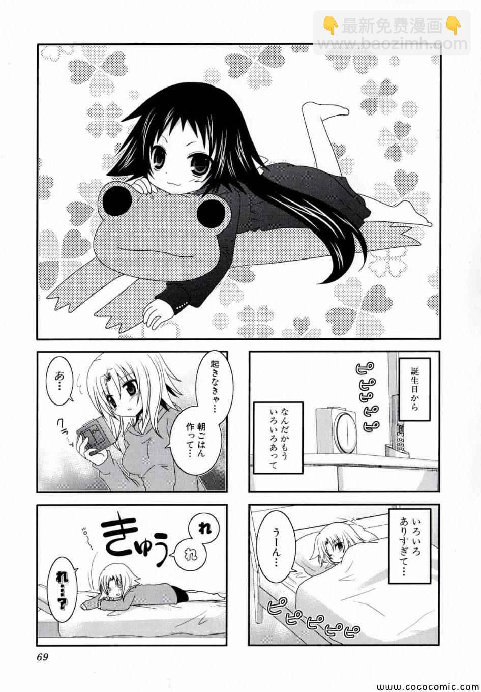 第1卷72
