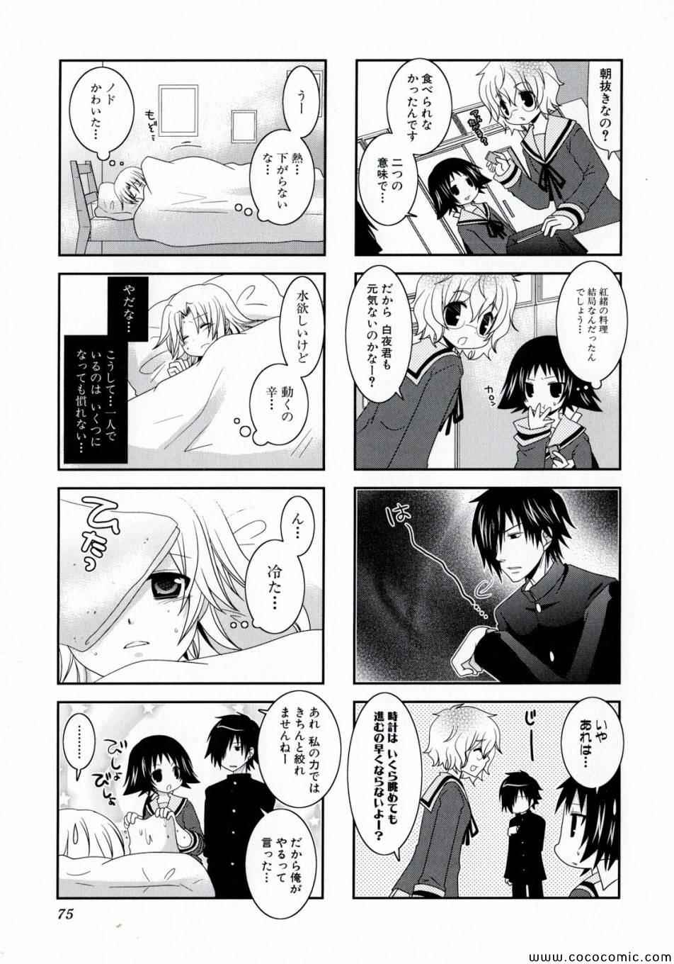 第1卷78