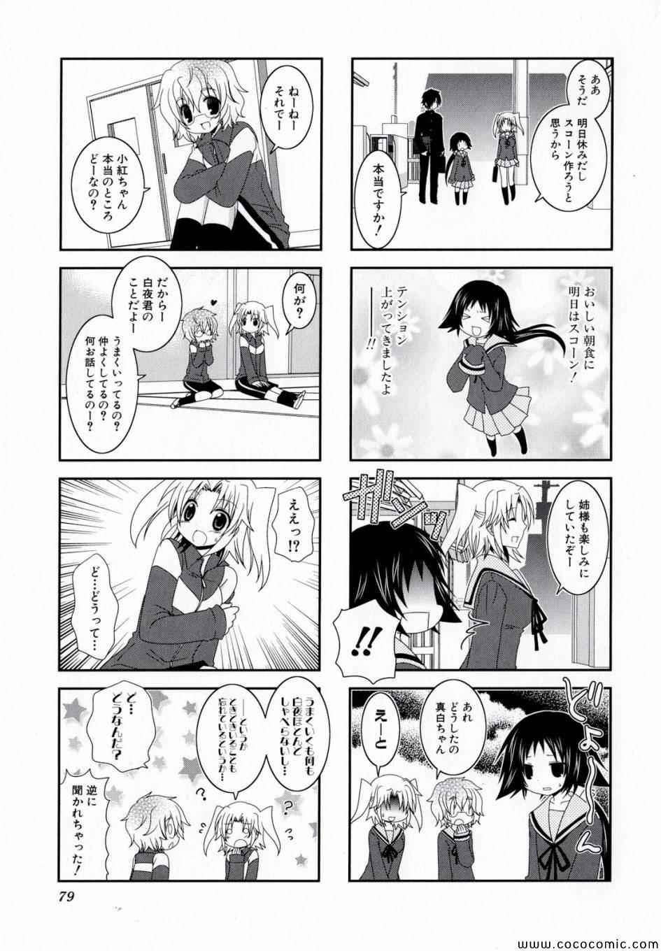第1卷82