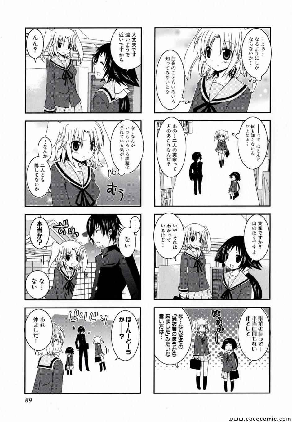 第1卷92