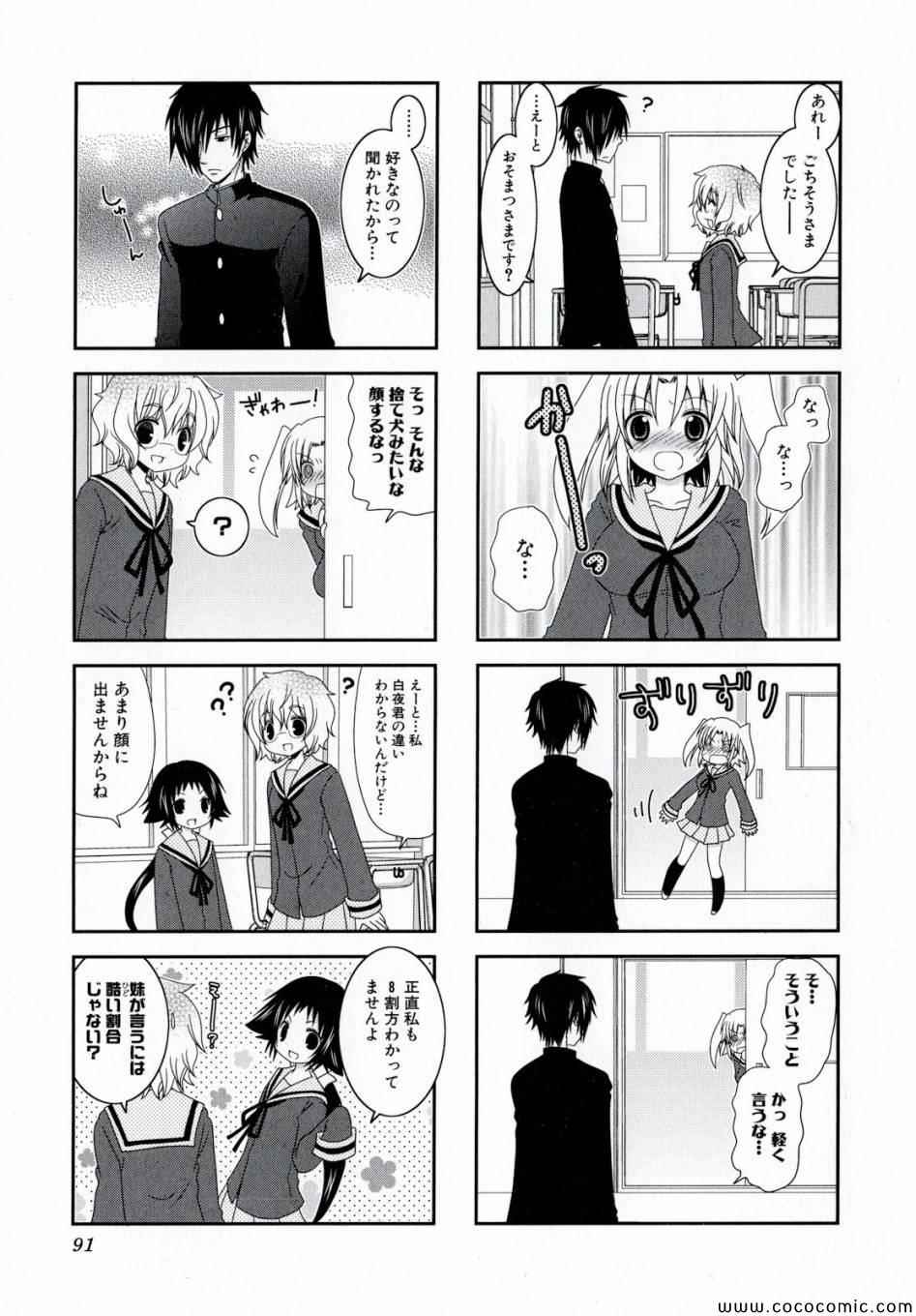 第1卷94