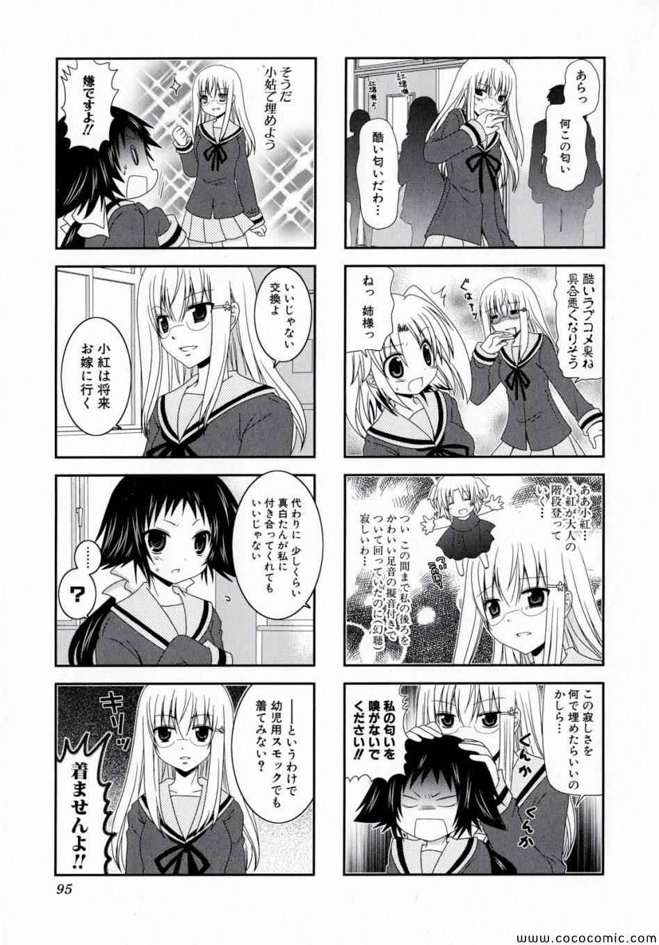 第1卷98