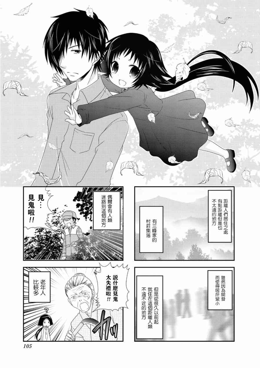 五卷番外016