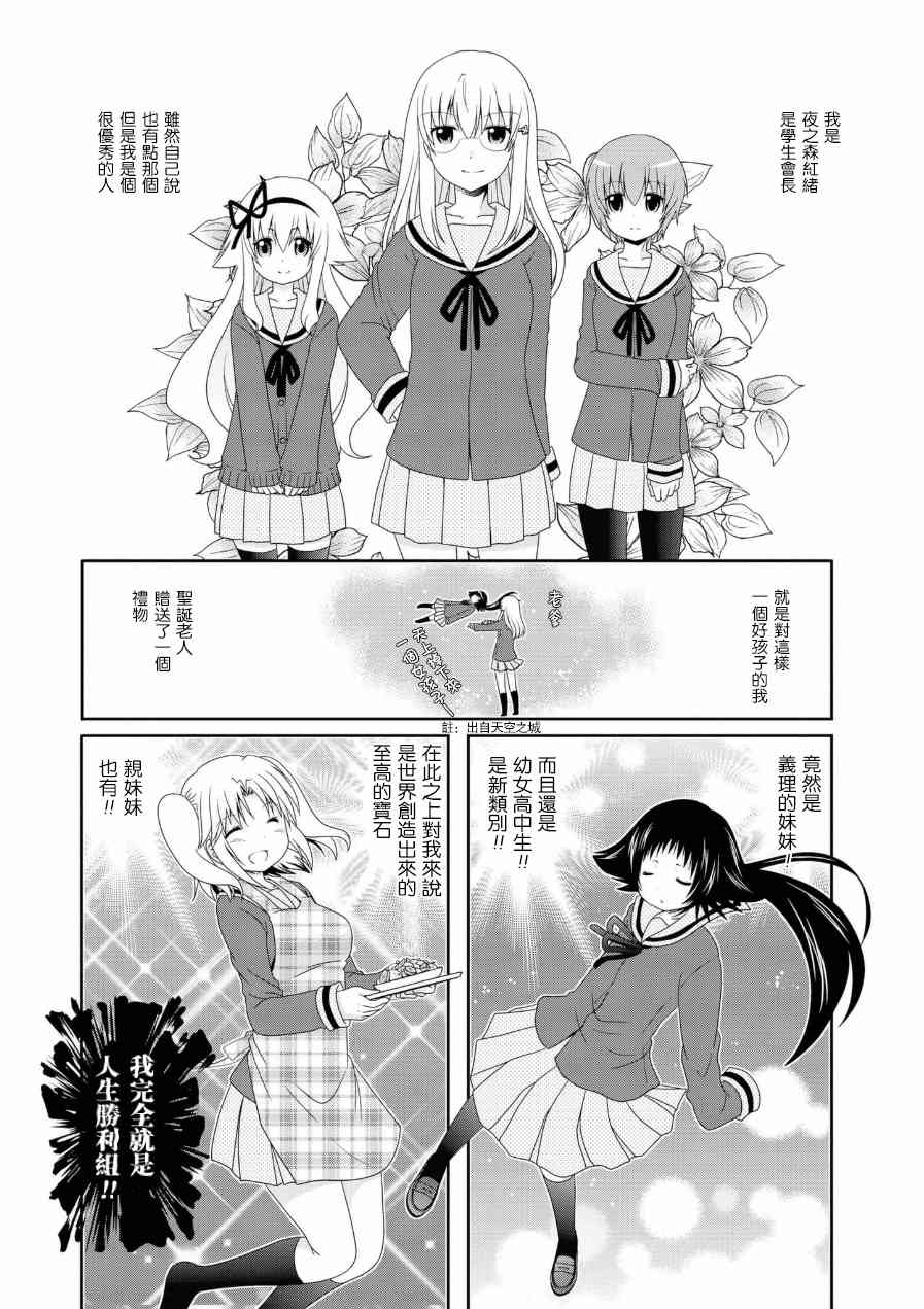 五卷番外020