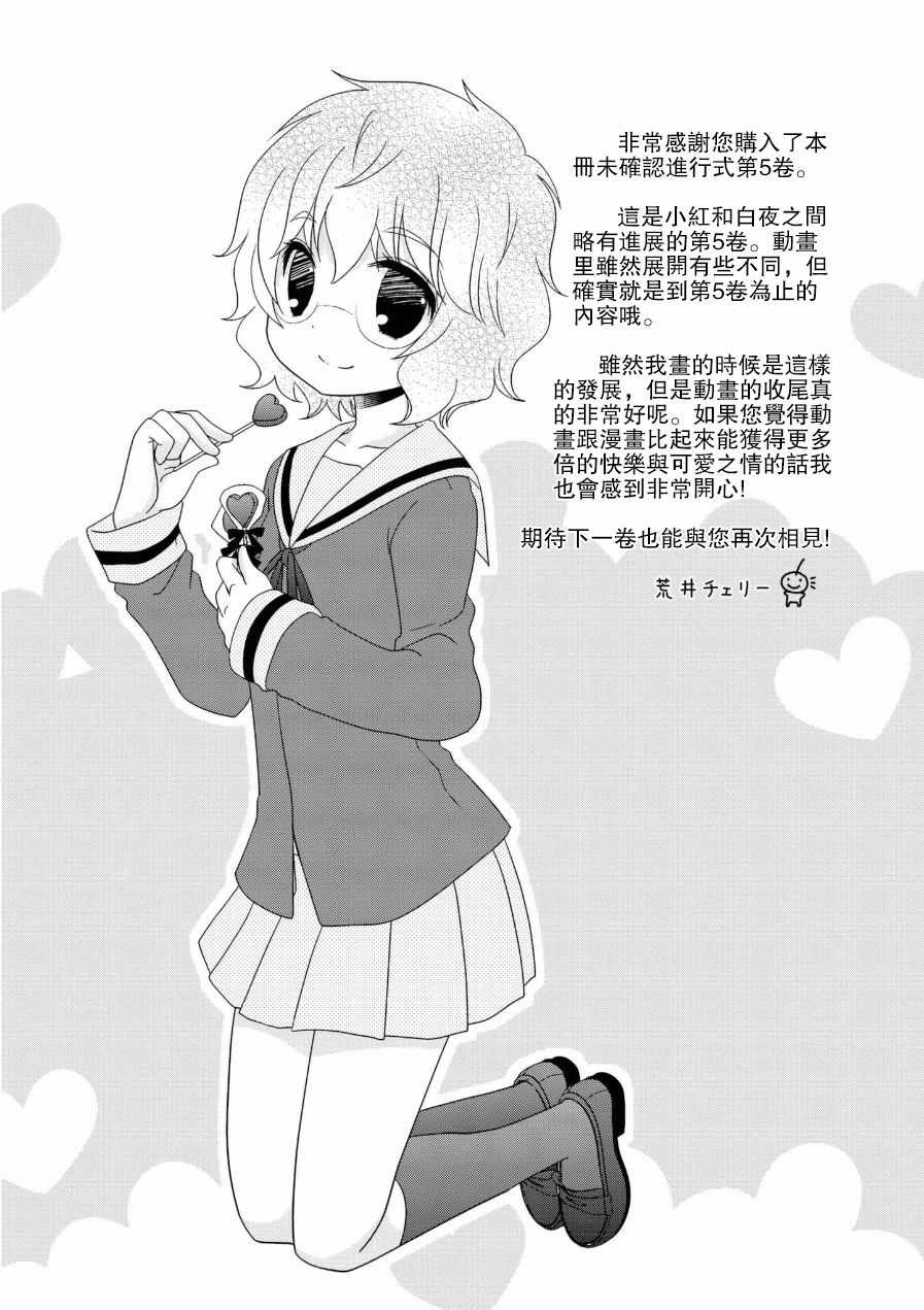 五卷番外028